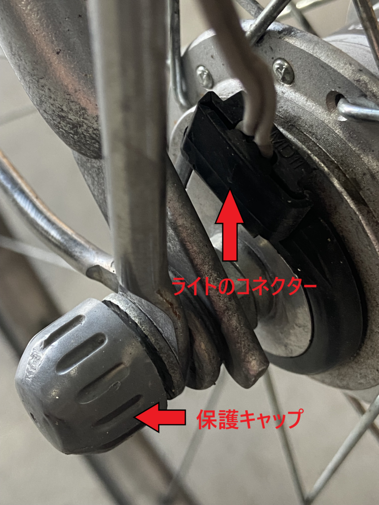 自転車の保護キャップ