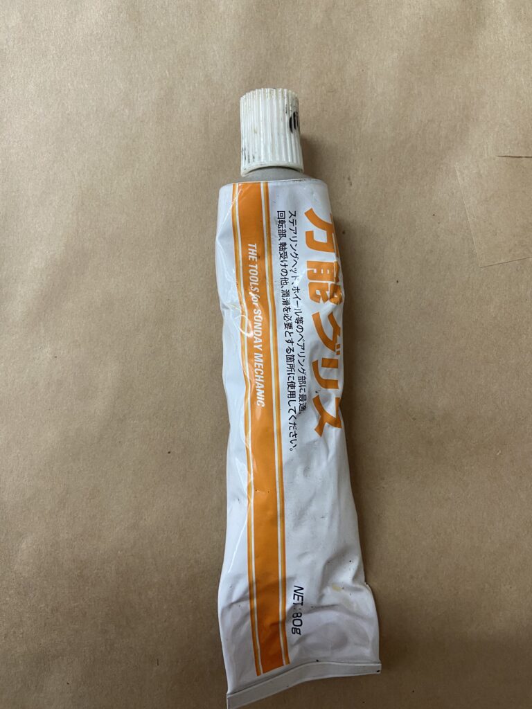 Multipurpose grease